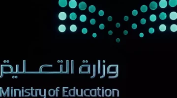 تغيير جديد.. تمديد تقاعد المعلمين السعوديين إلى 65 عاماً